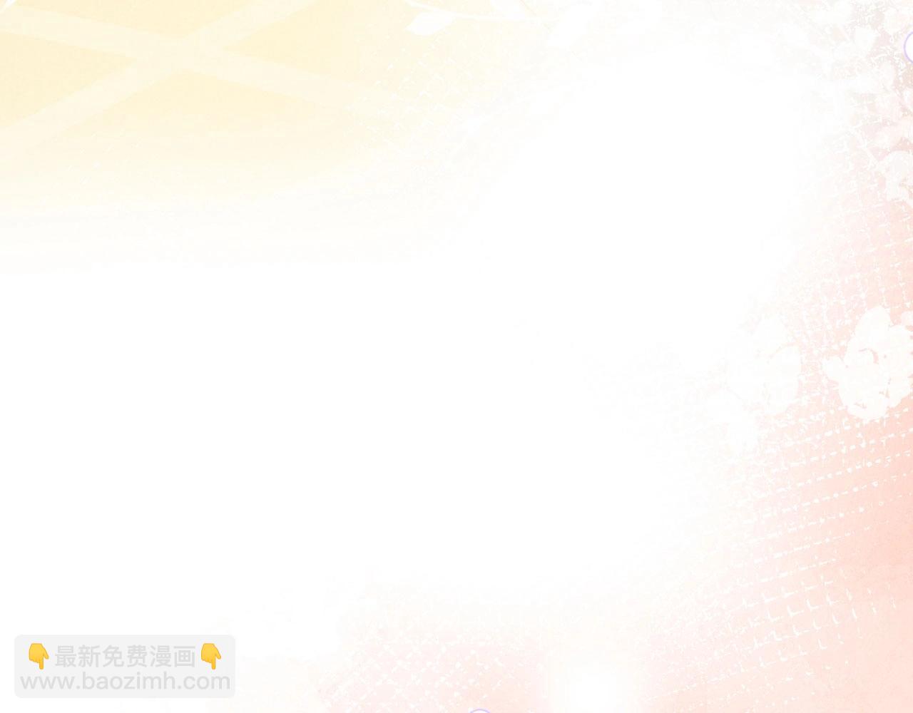 再見，我的國王 - 第92話 後續2(2/3) - 3