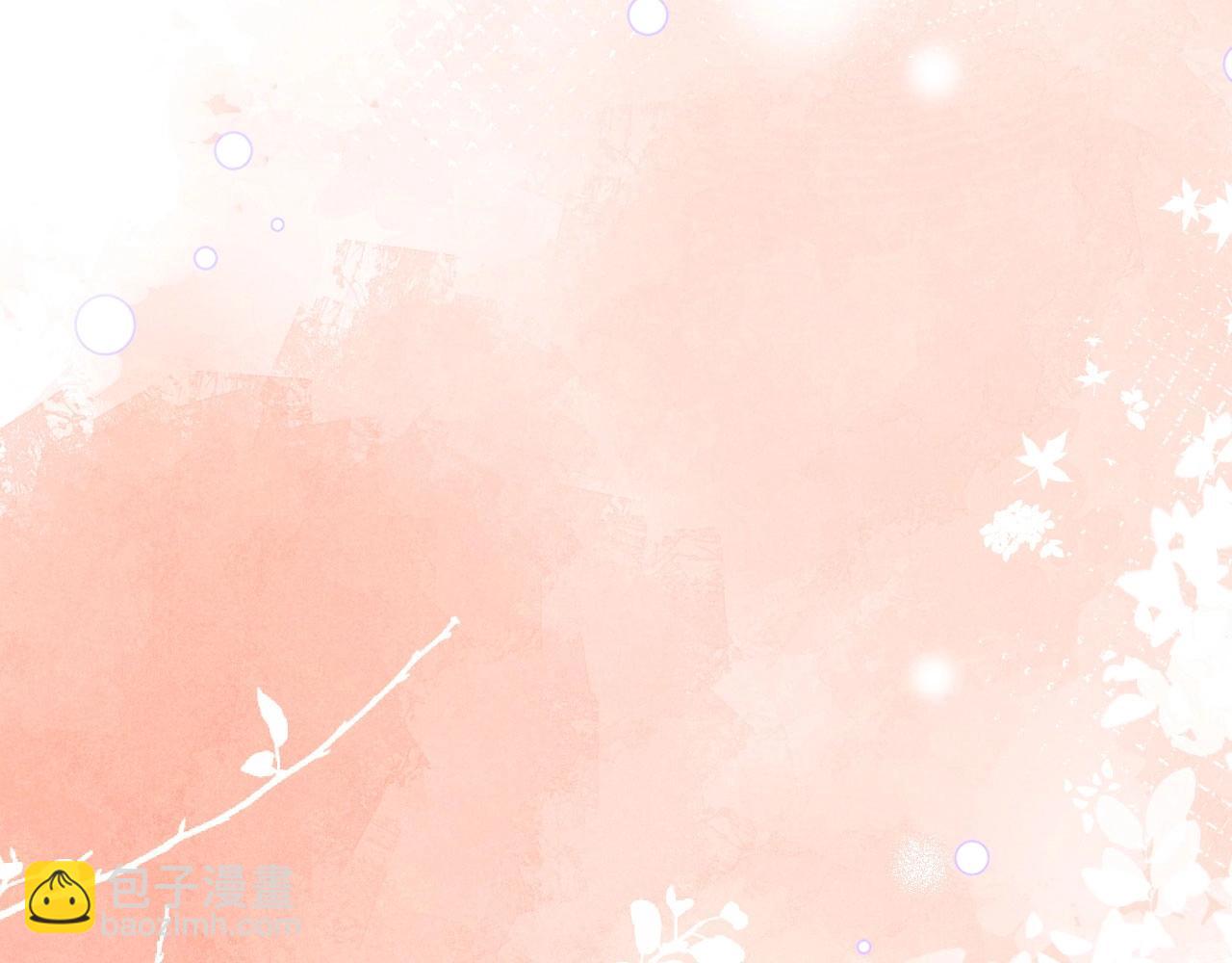 再見，我的國王 - 第92話 後續2(2/3) - 4