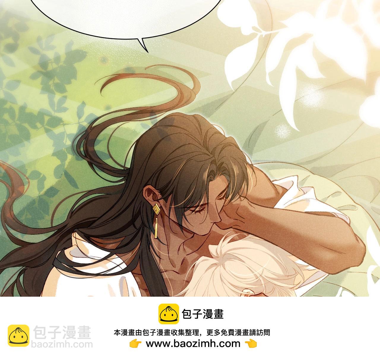 再見，我的國王 - 第92話 後續2(2/3) - 8