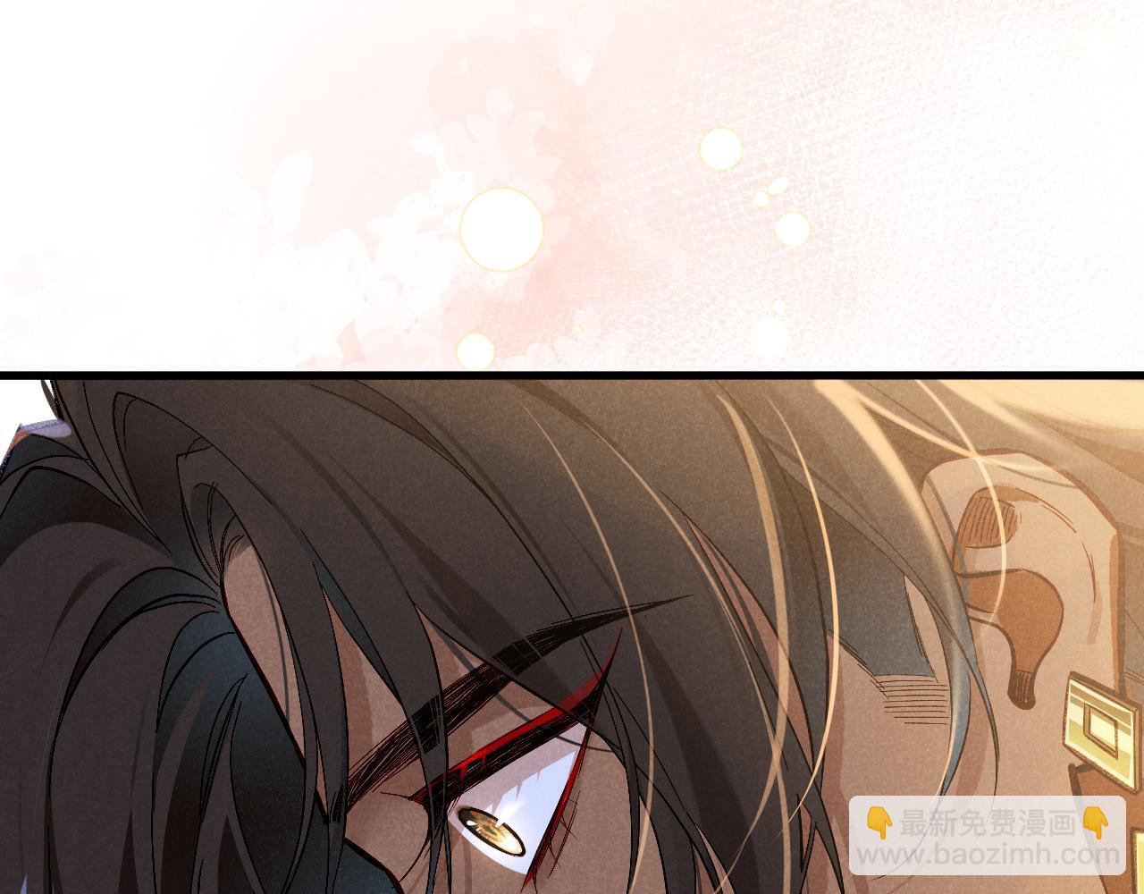 再見，我的國王 - 第92話 後續2(1/3) - 8