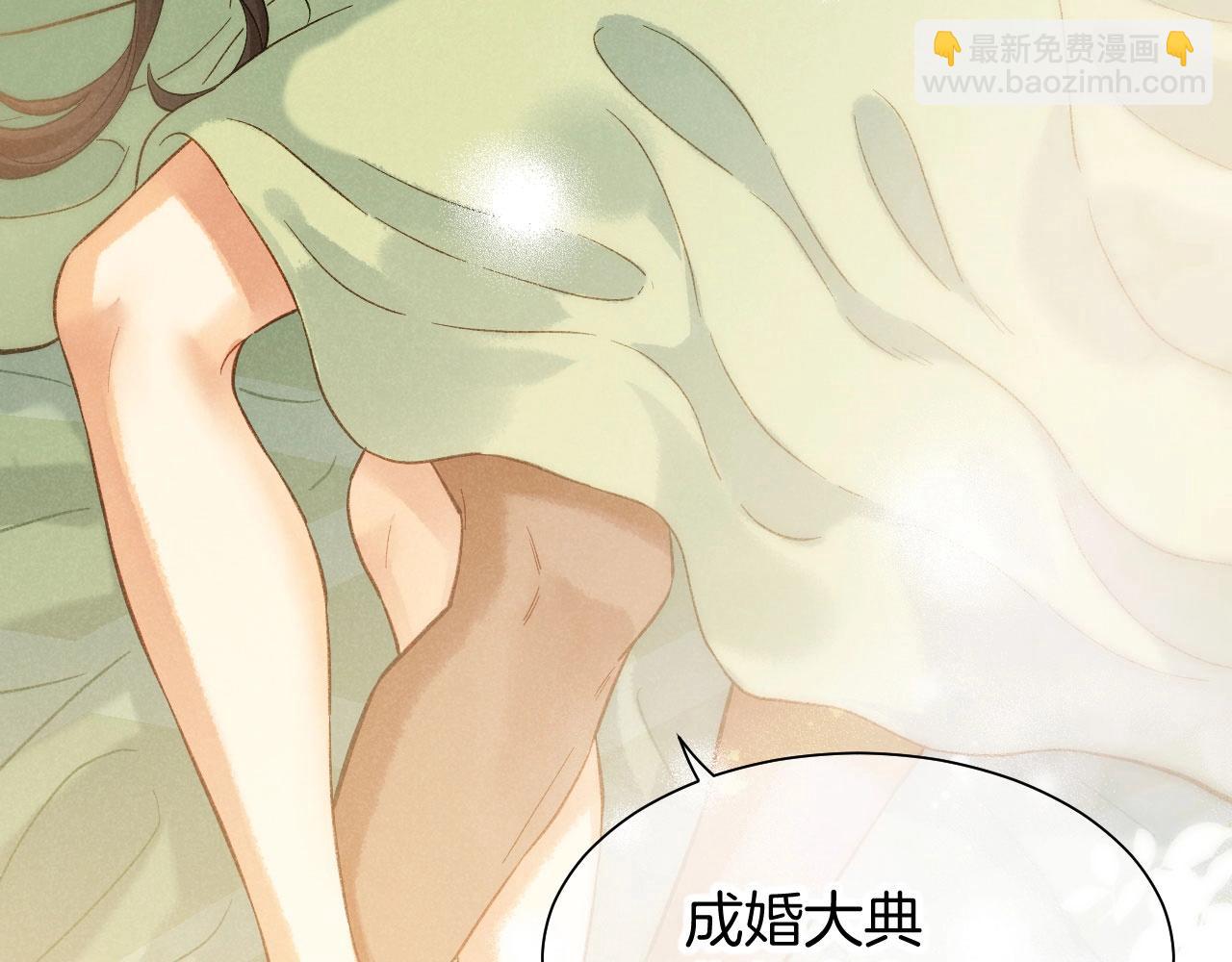 再見，我的國王 - 第92話 後續2(2/3) - 2