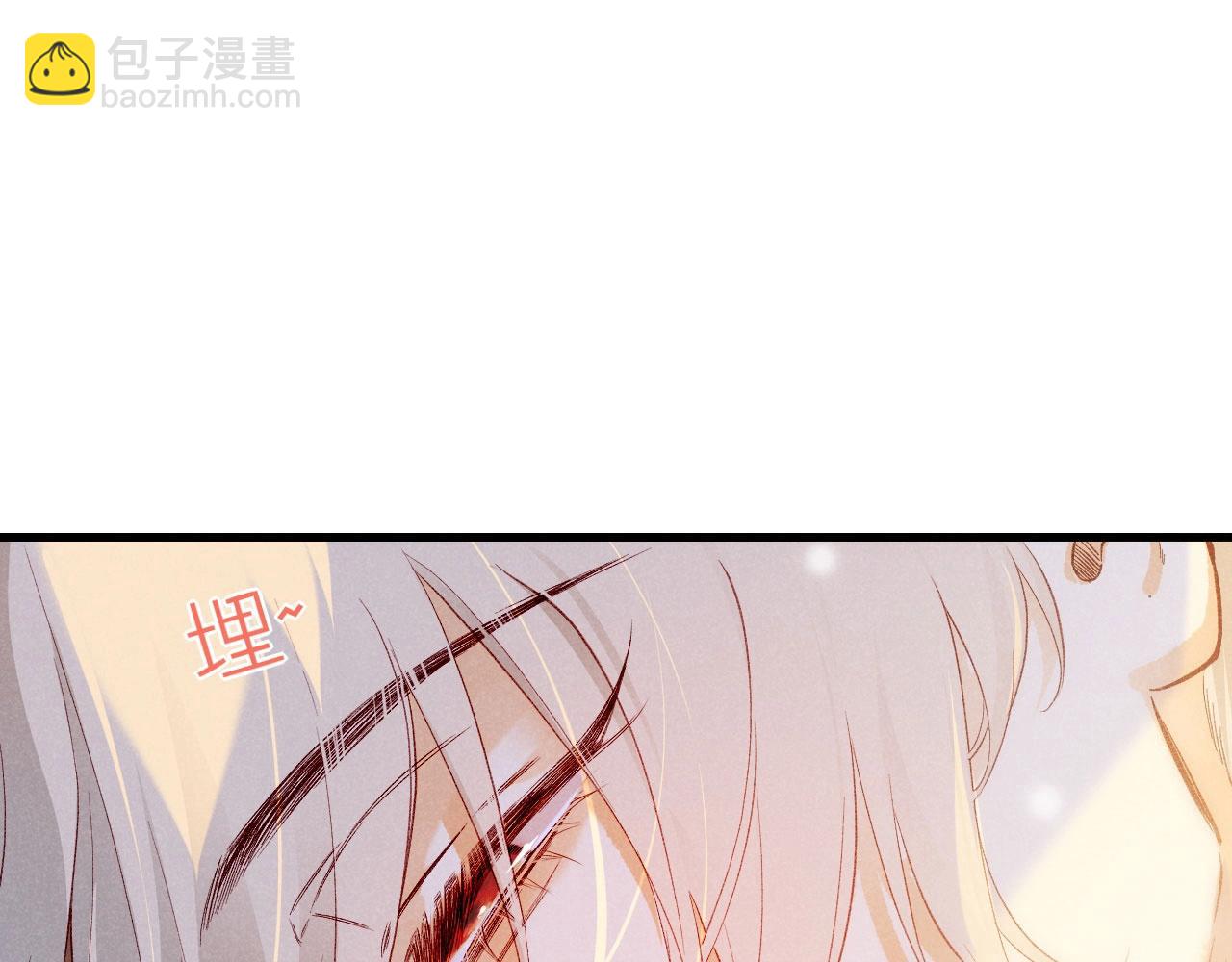 再見，我的國王 - 第92話 後續2(2/3) - 6