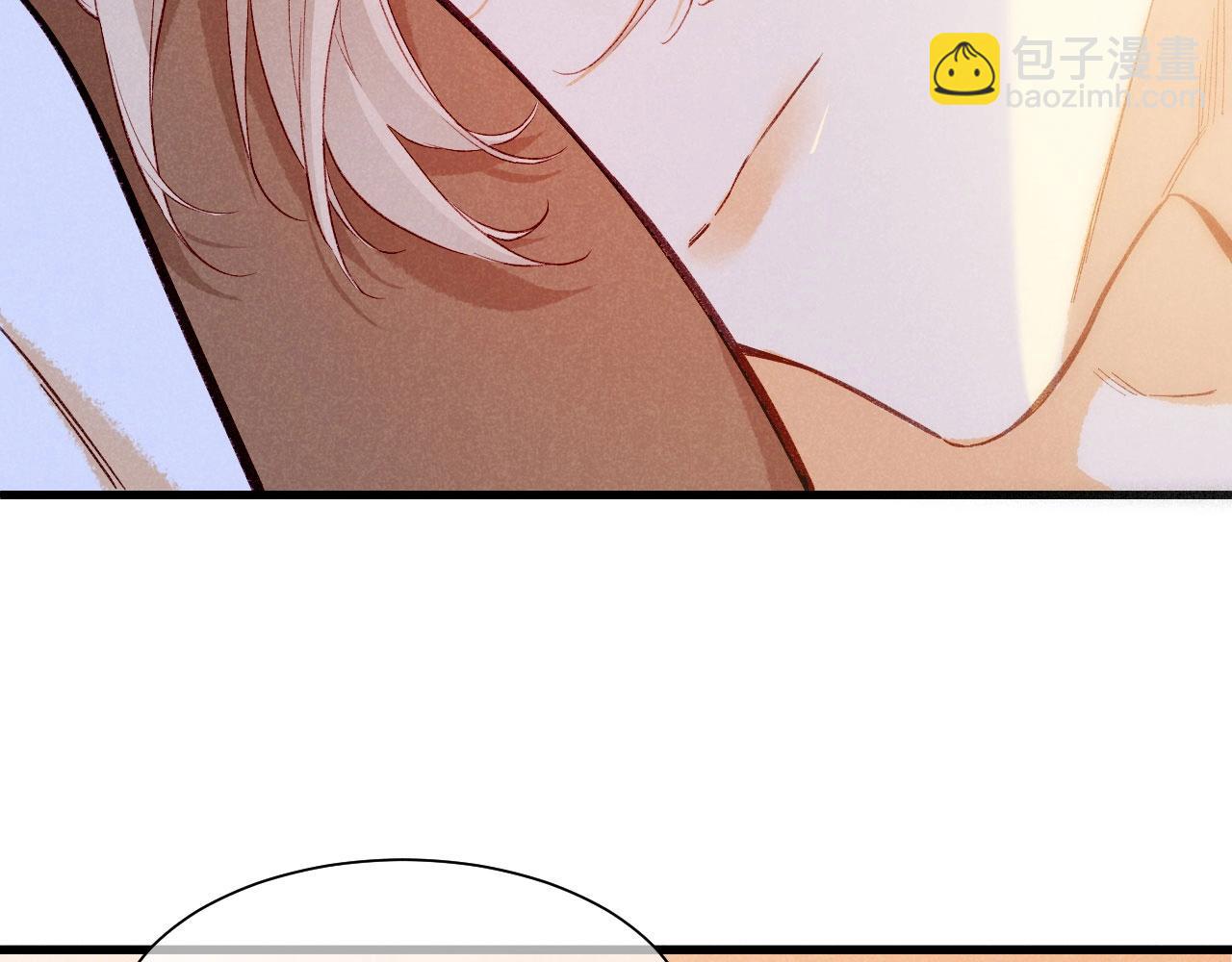 再見，我的國王 - 第92話 後續2(2/3) - 1