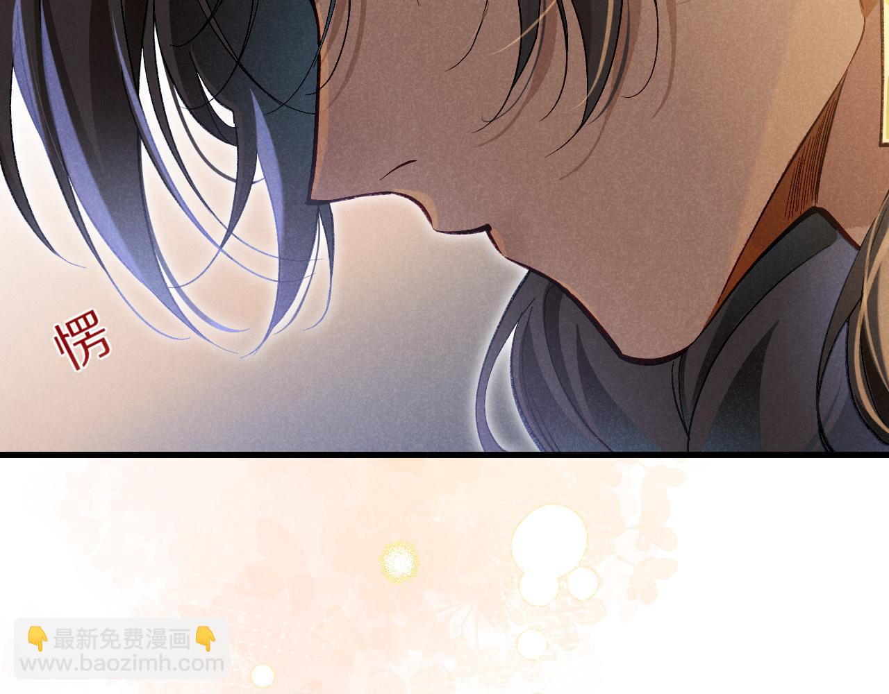 再見，我的國王 - 第92話 後續2(1/3) - 1