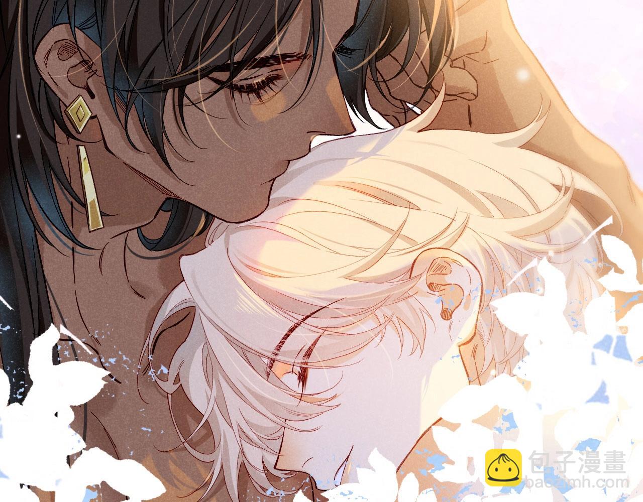 再見，我的國王 - 第92話 後續2(2/3) - 1