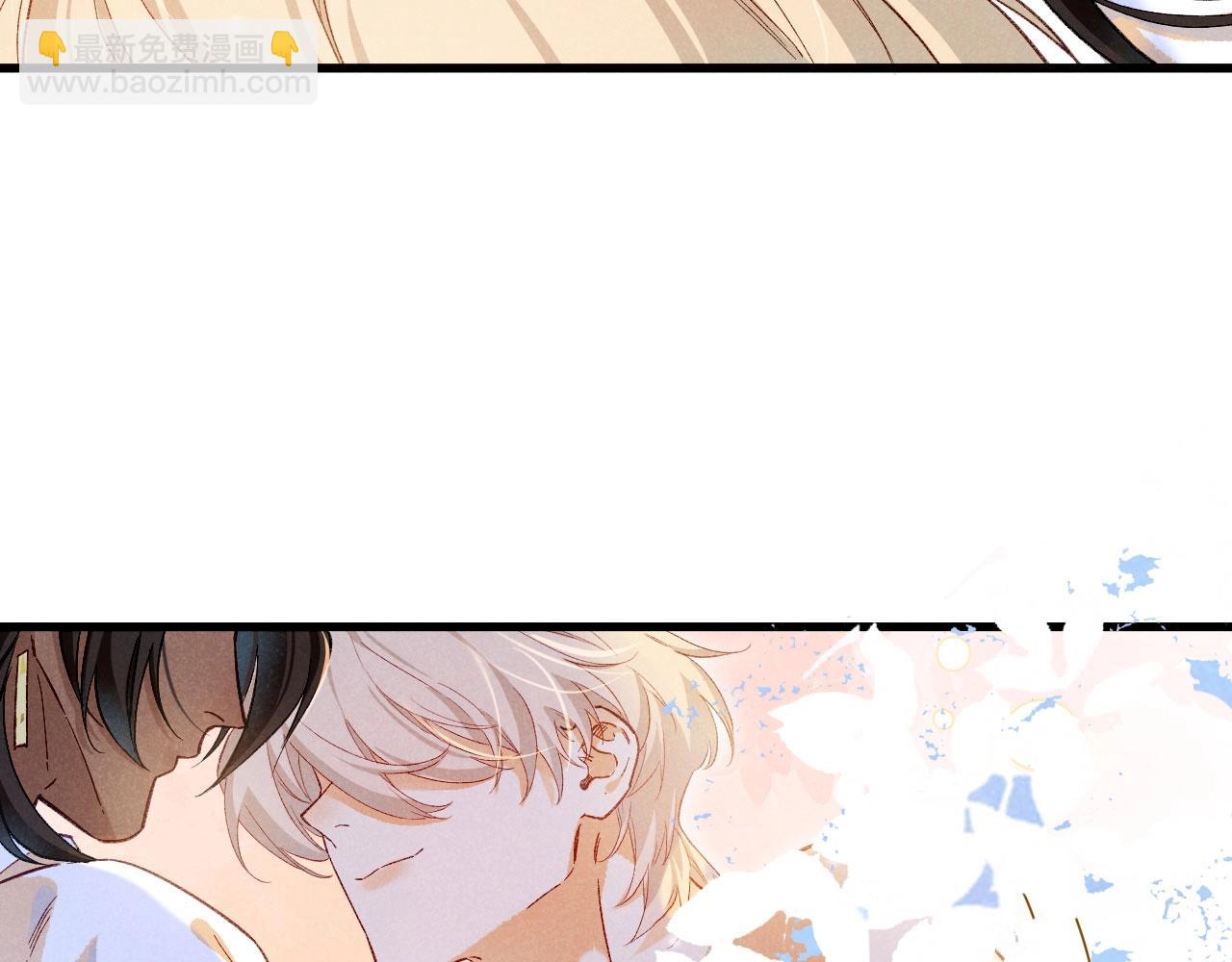 再見，我的國王 - 第92話 後續2(2/3) - 5