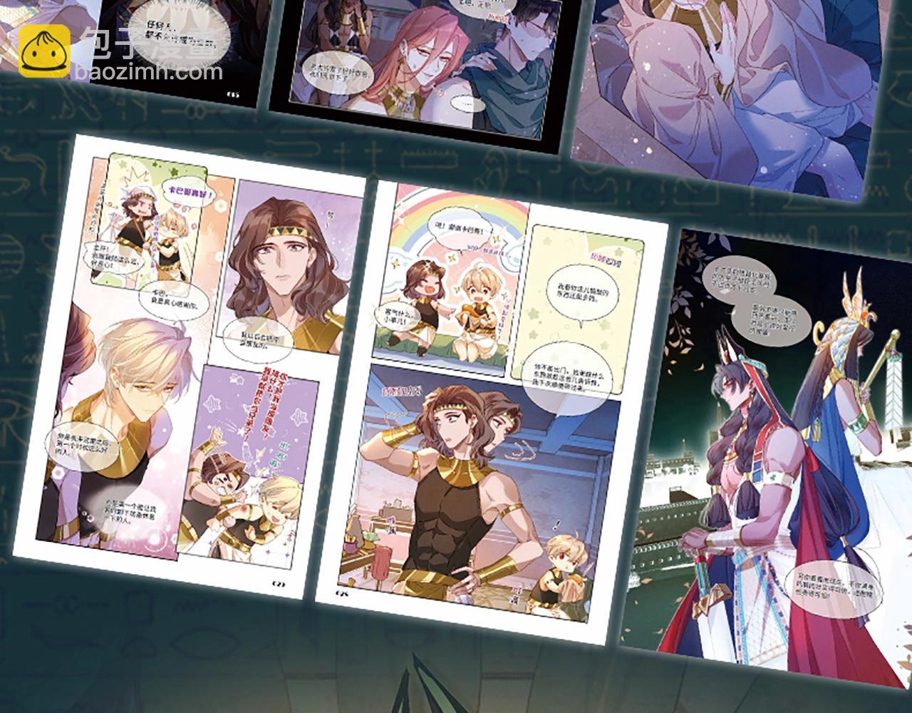 再見，我的國王 - 單行本第3冊來啦！ - 3