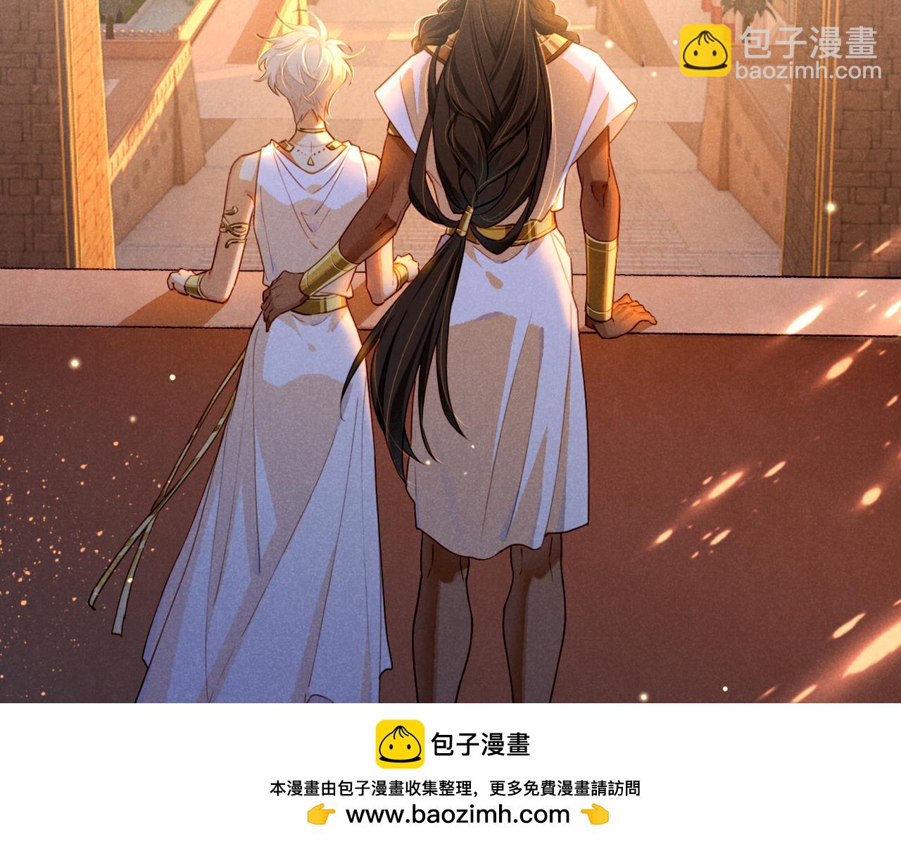 再見，我的國王 - 第93話 新的篇章(2/4) - 6