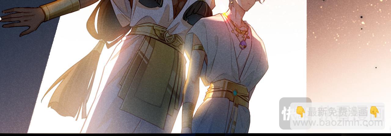 再見，我的國王 - 第93話 新的篇章(3/4) - 3