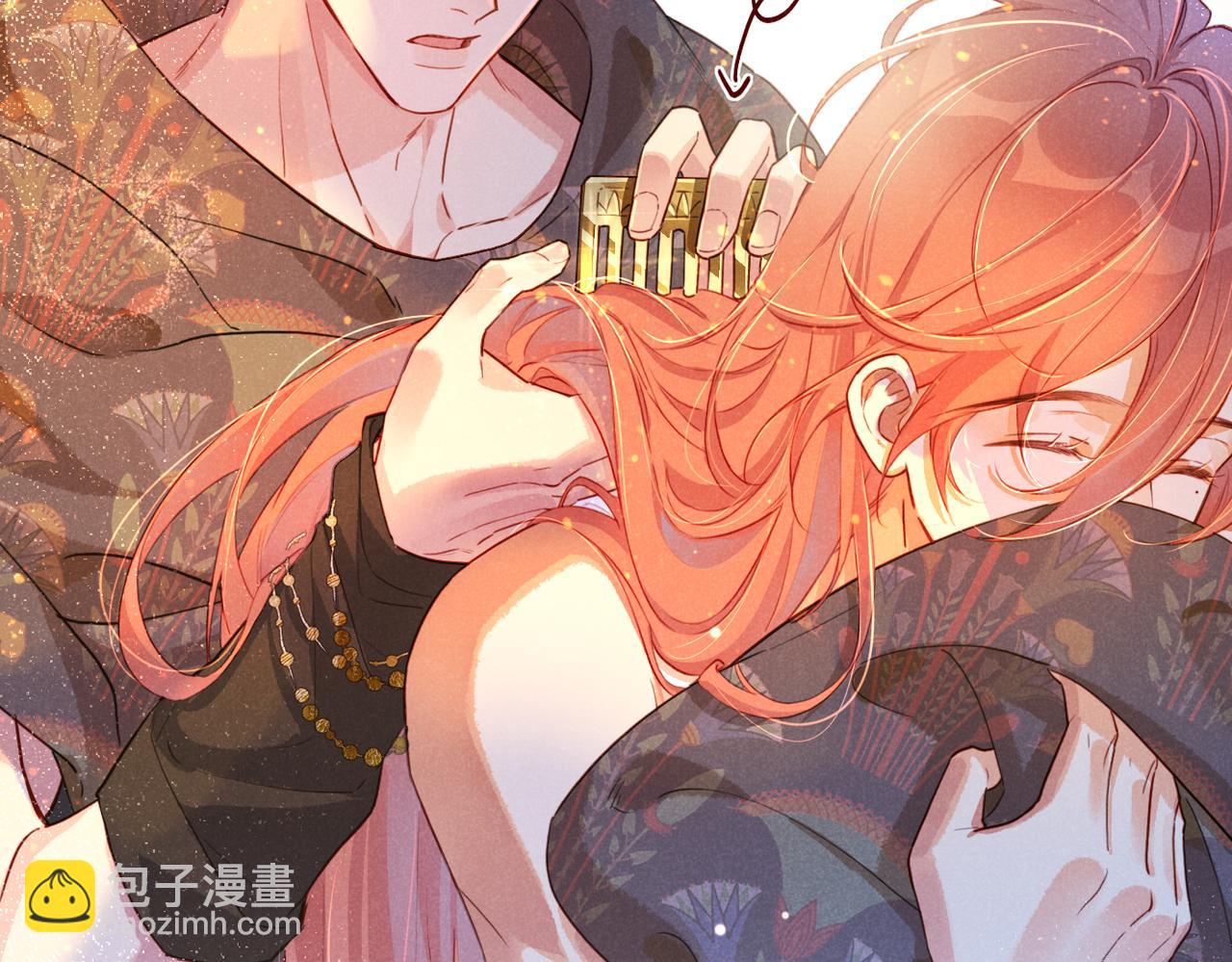 再見，我的國王 - 第93話 新的篇章(3/4) - 5