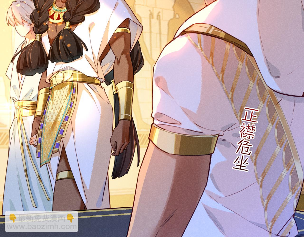 再見，我的國王 - 第93話 新的篇章(3/4) - 1