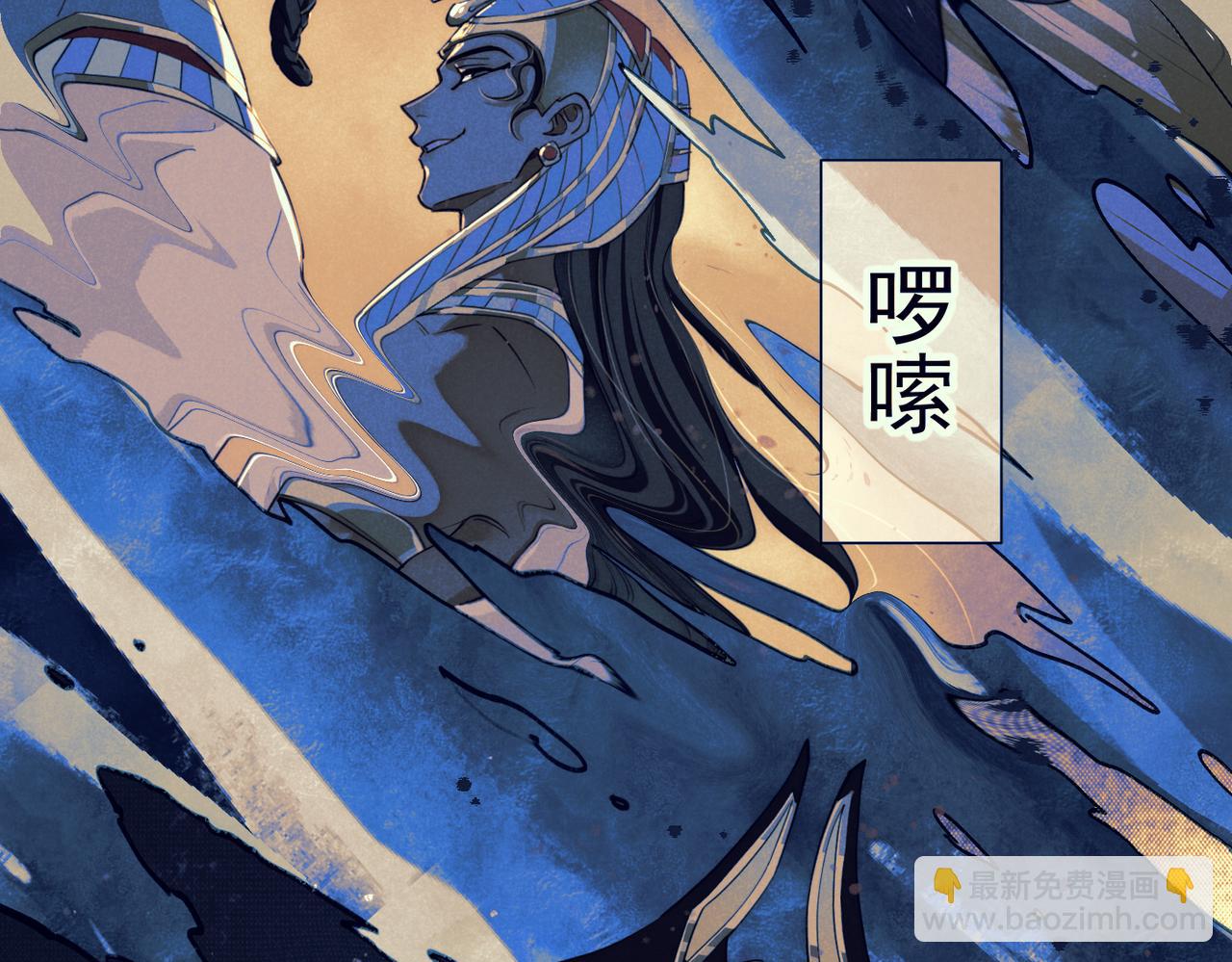 再見，我的國王 - 第93話 新的篇章(1/4) - 5