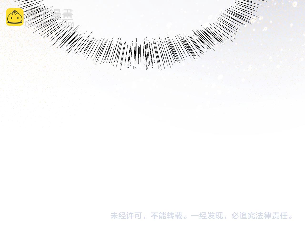 再見，我的國王 - 第93話 新的篇章(3/4) - 6