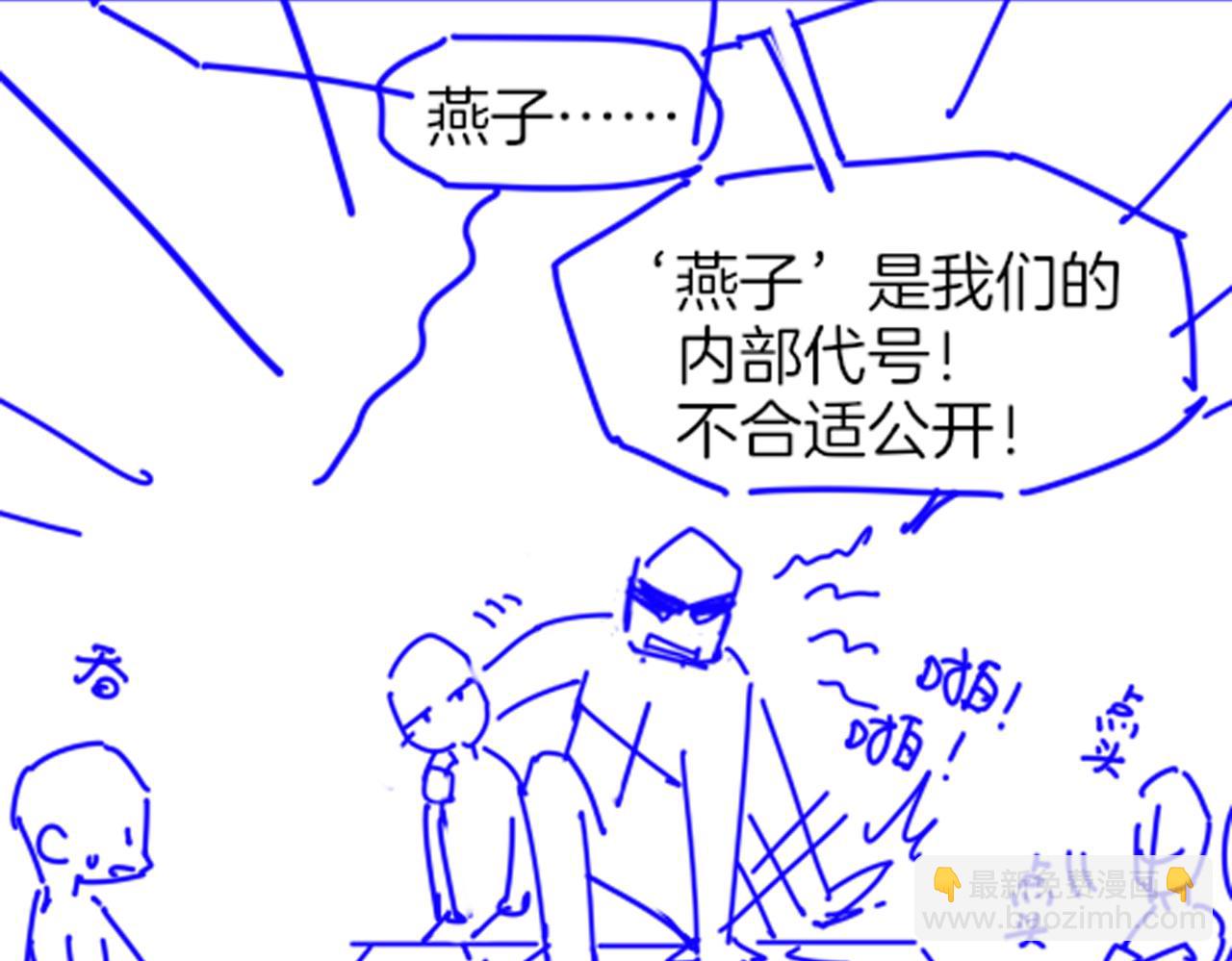 再見，我的國王 - 第93話 新的篇章(3/4) - 1