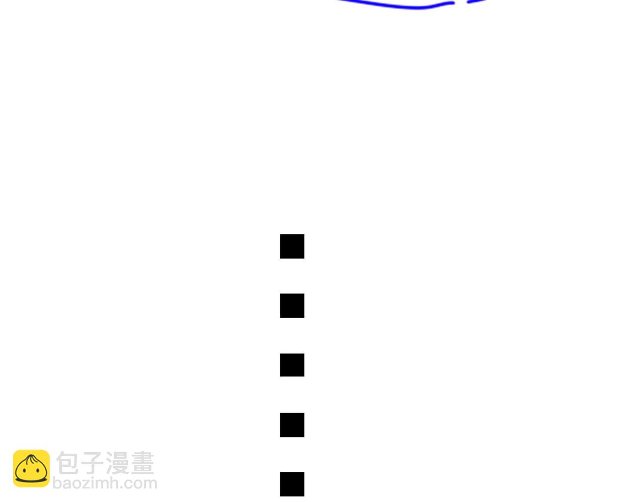 再見，我的國王 - 第93話 新的篇章(3/4) - 5