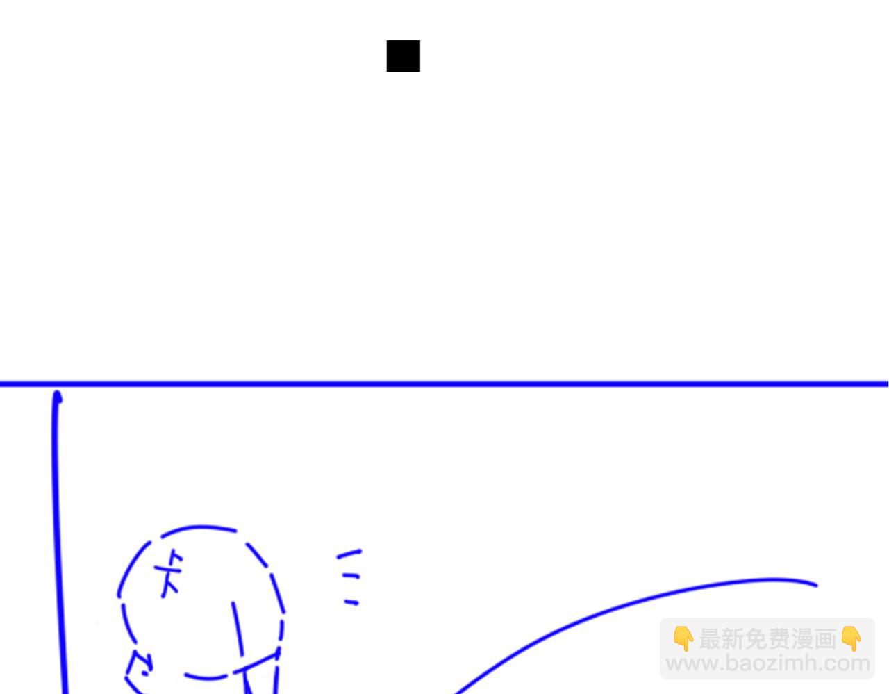 再見，我的國王 - 第93話 新的篇章(3/4) - 6