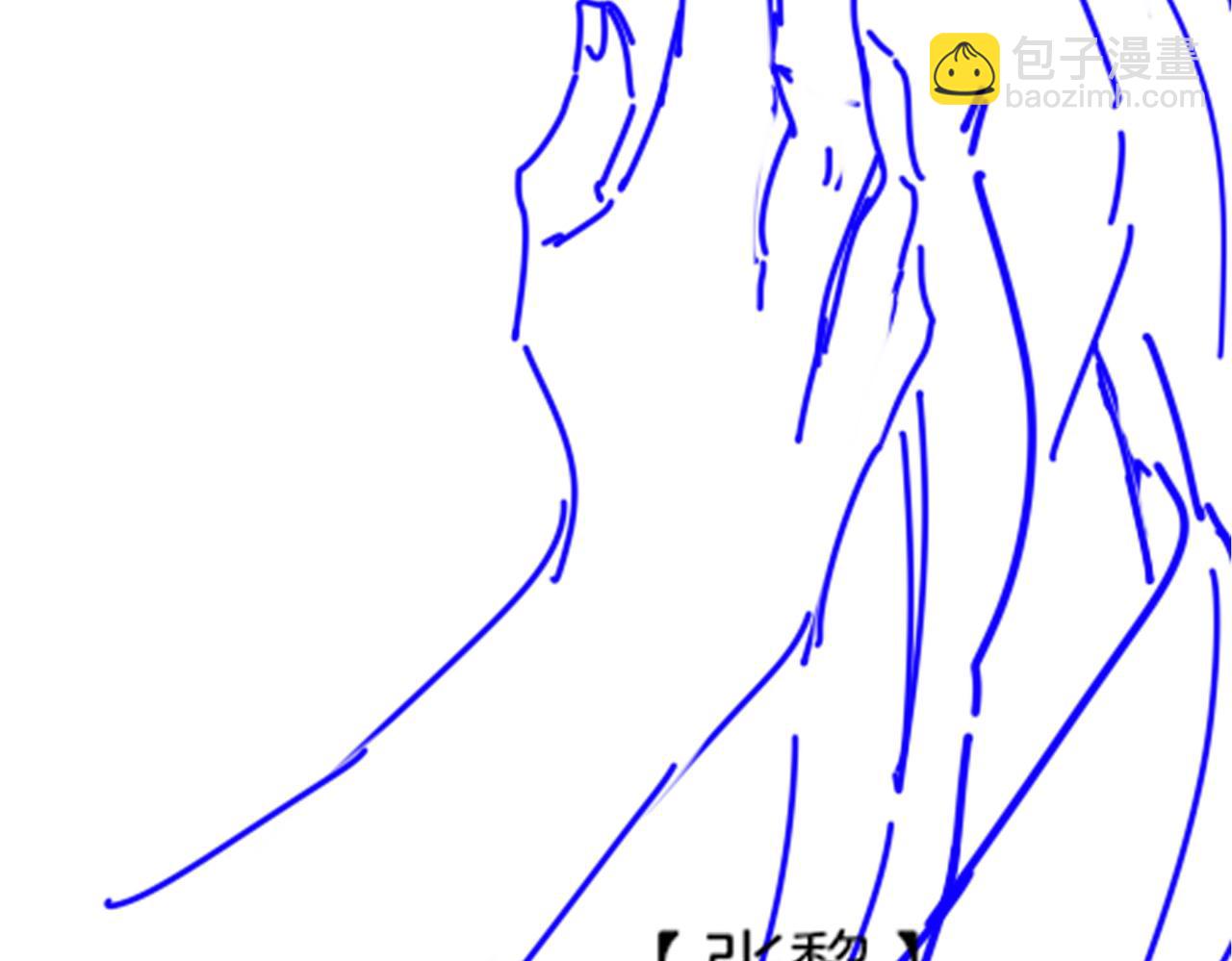 再見，我的國王 - 第93話 新的篇章(3/4) - 2