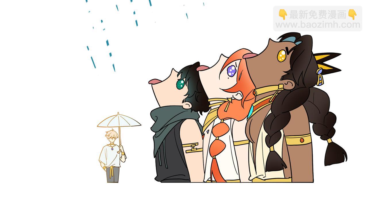 再見，我的國王 - 第93話 新的篇章(3/4) - 5