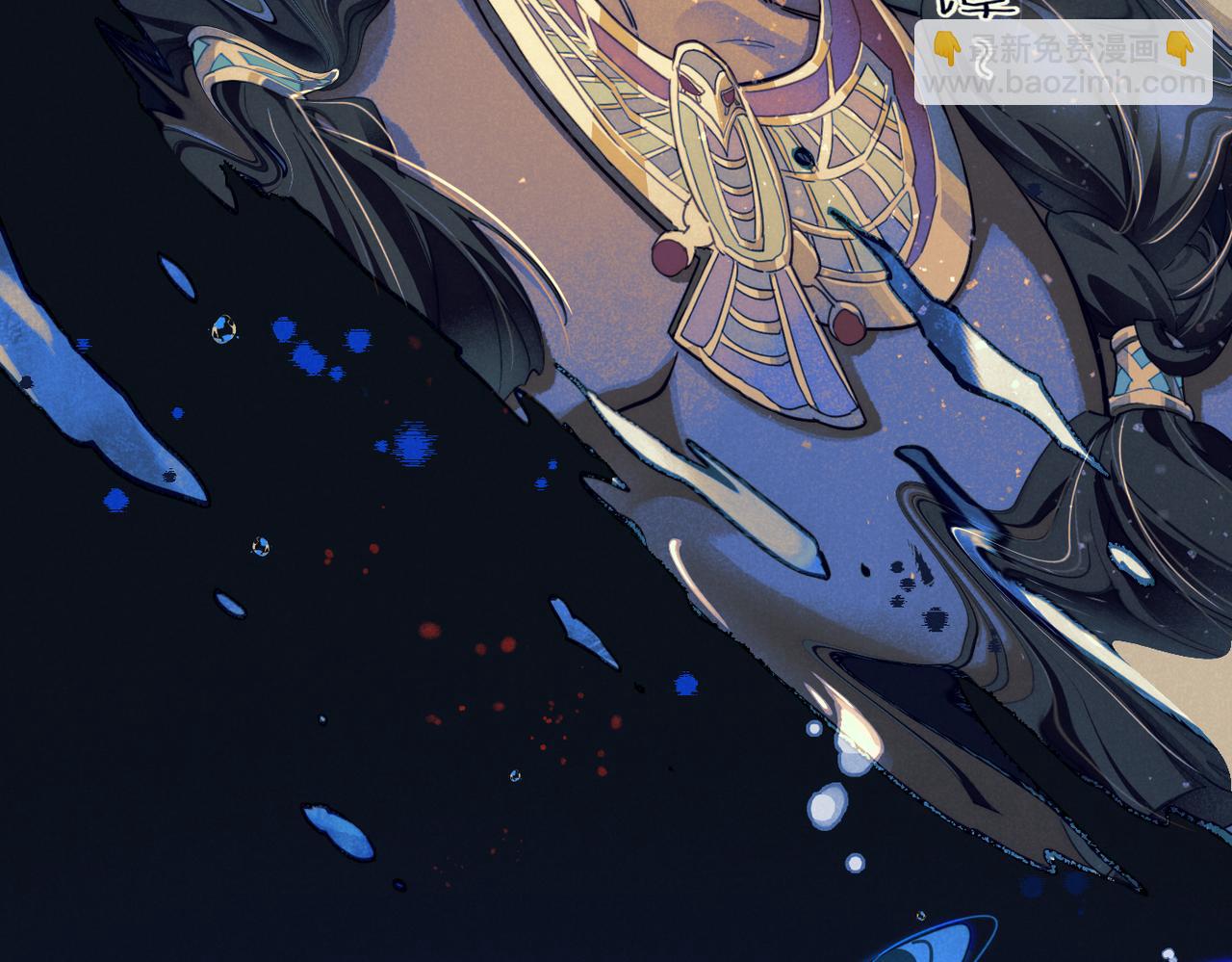 再見，我的國王 - 第93話 新的篇章(1/4) - 7