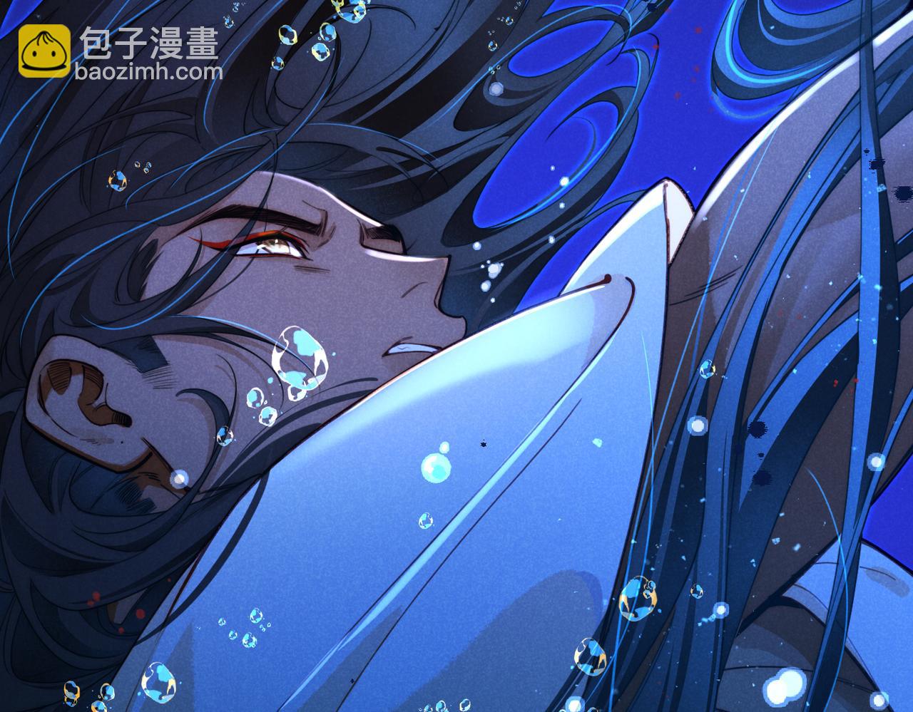 再見，我的國王 - 第93話 新的篇章(1/4) - 1