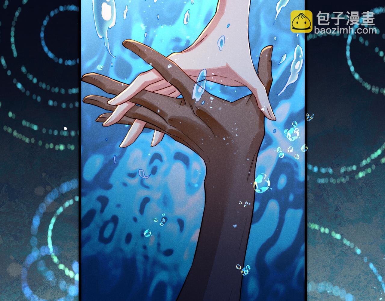 再見，我的國王 - 第93話 新的篇章(1/4) - 6