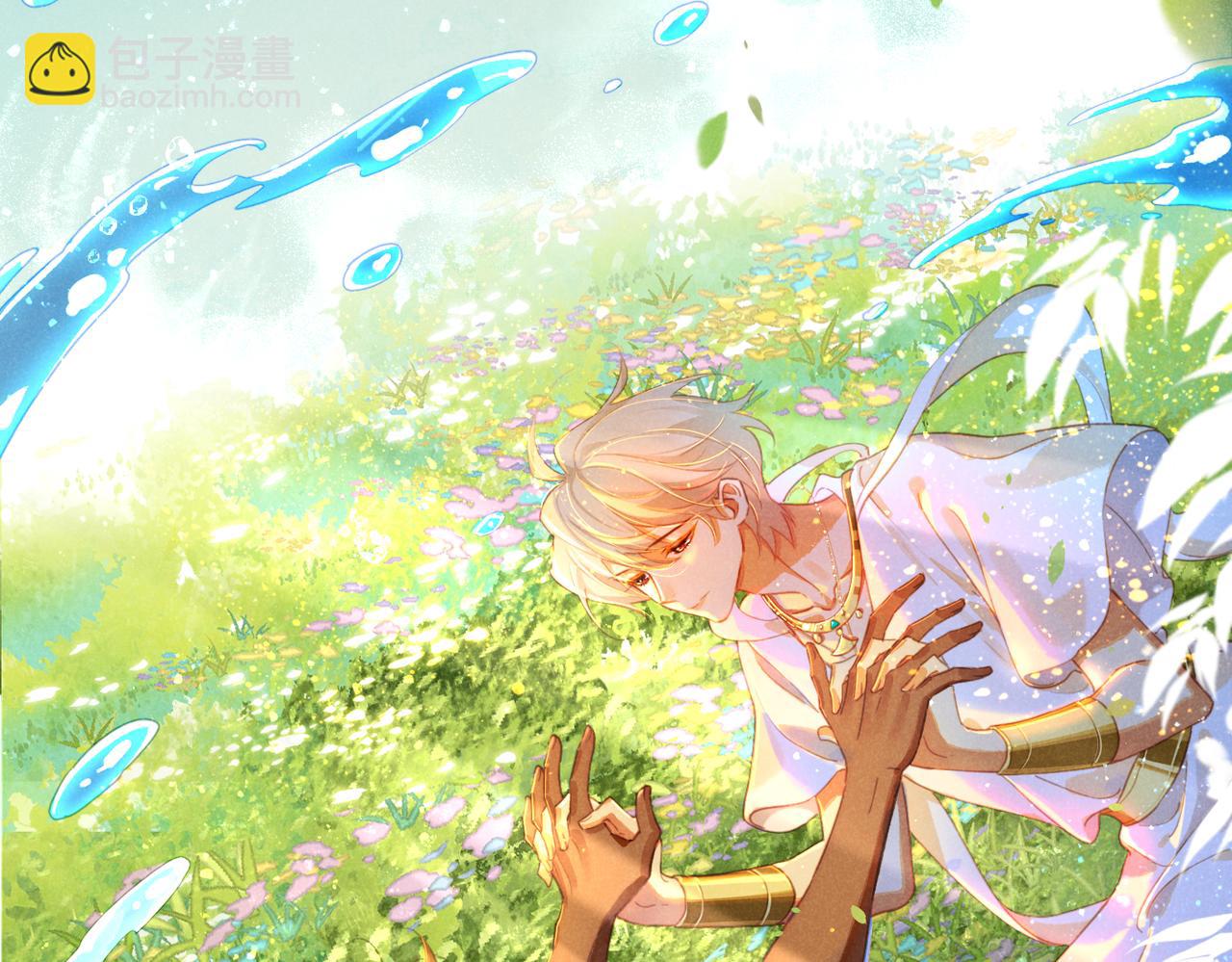 再見，我的國王 - 第93話 新的篇章(1/4) - 8