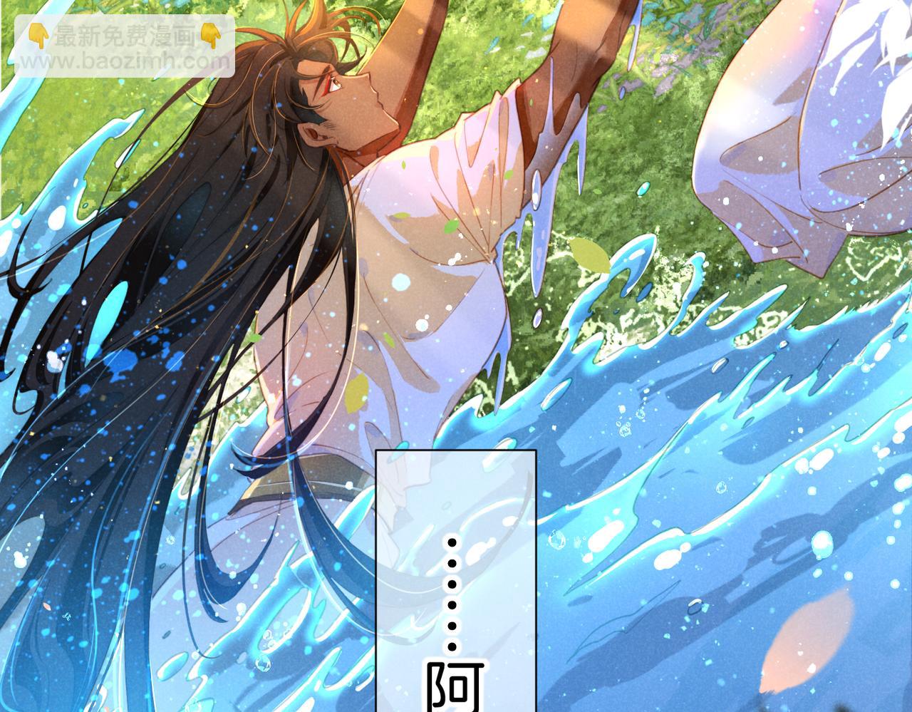 再見，我的國王 - 第93話 新的篇章(1/4) - 1