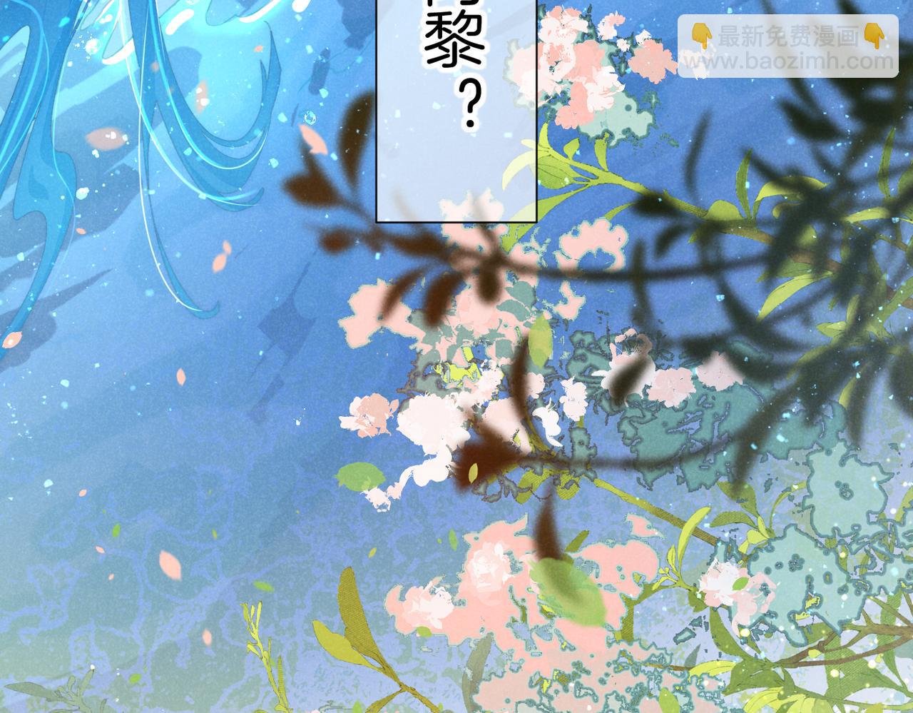 再見，我的國王 - 第93話 新的篇章(1/4) - 2