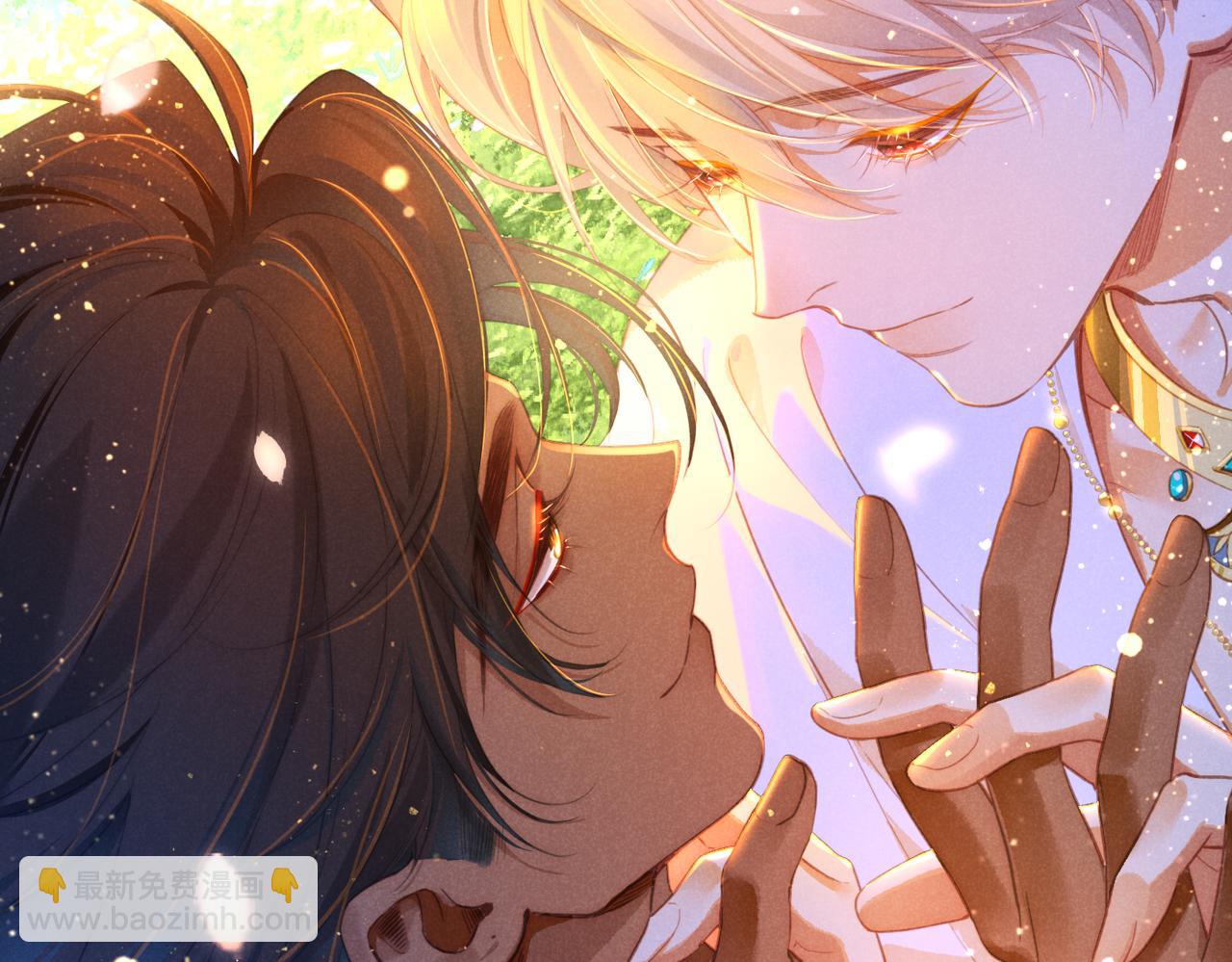 再見，我的國王 - 第93話 新的篇章(1/4) - 5