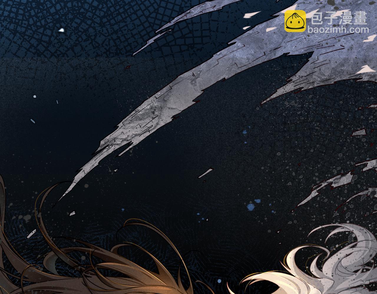 再見，我的國王 - 第93話 新的篇章(1/4) - 2