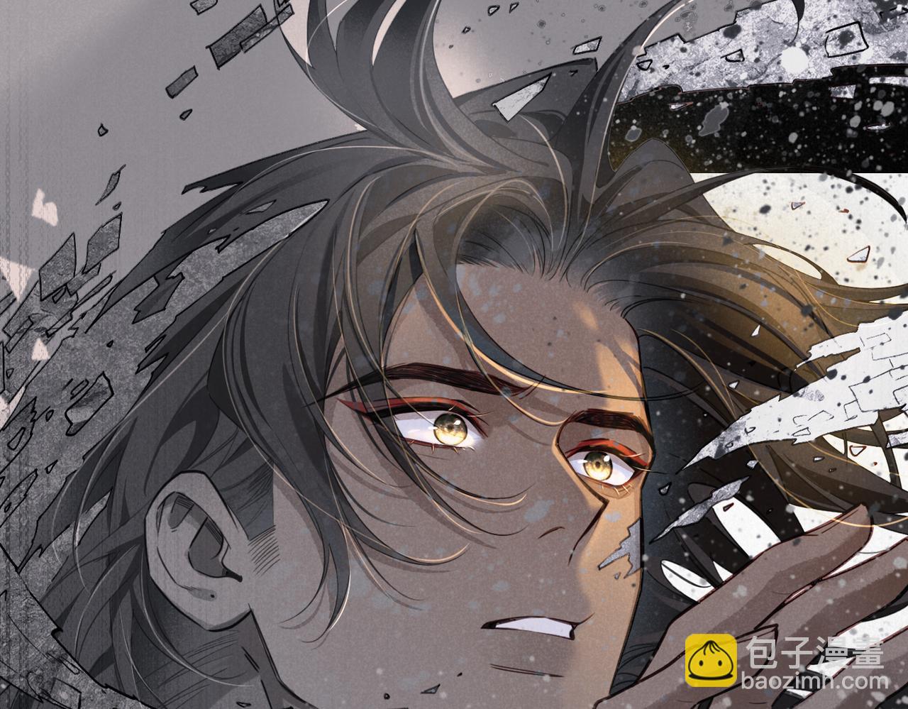 再見，我的國王 - 第93話 新的篇章(1/4) - 5