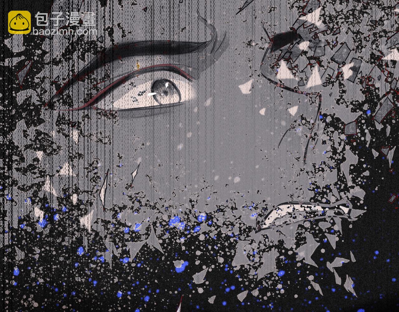 再見，我的國王 - 第93話 新的篇章(1/4) - 1