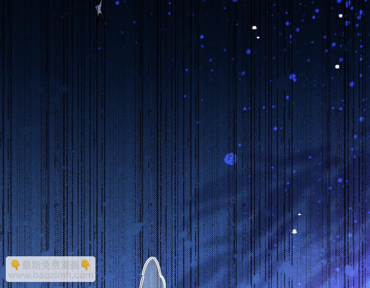 再見，我的國王 - 第93話 新的篇章(1/4) - 3