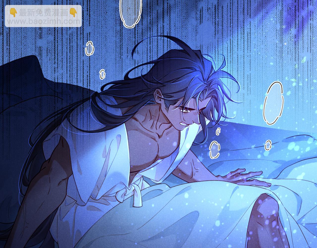 再見，我的國王 - 第93話 新的篇章(1/4) - 4