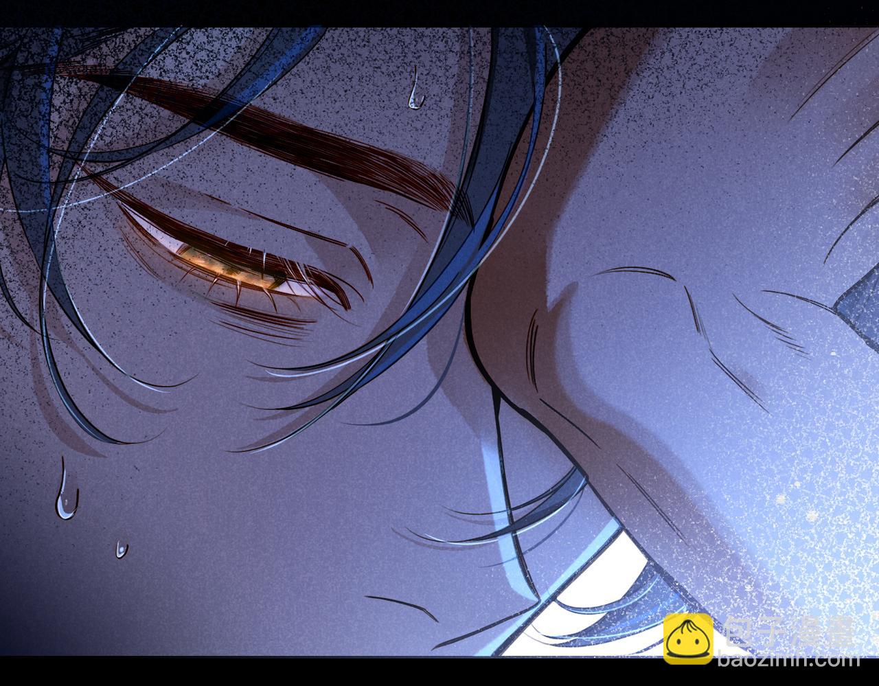 再見，我的國王 - 第93話 新的篇章(1/4) - 6