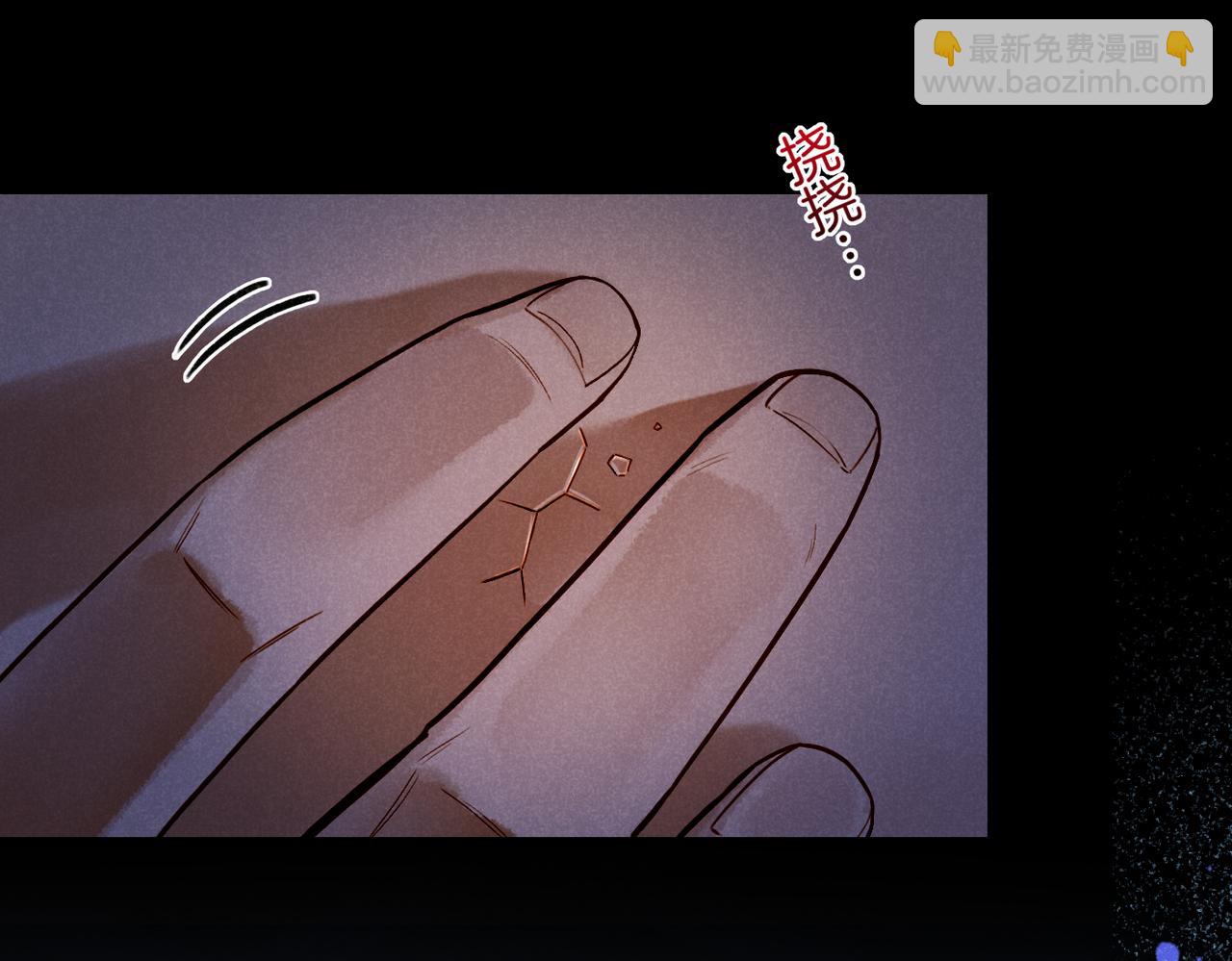 再見，我的國王 - 第93話 新的篇章(1/4) - 1