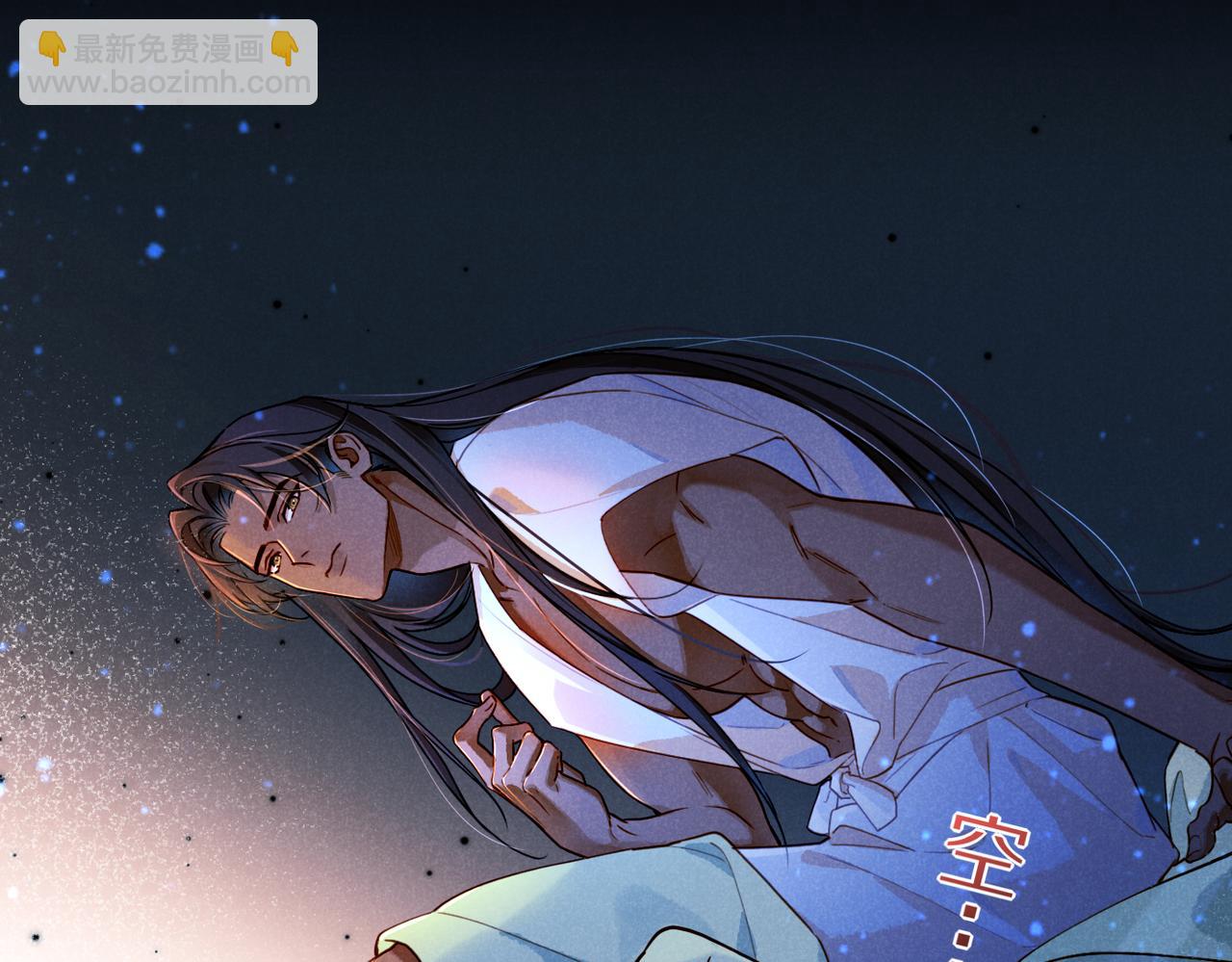 再見，我的國王 - 第93話 新的篇章(2/4) - 1