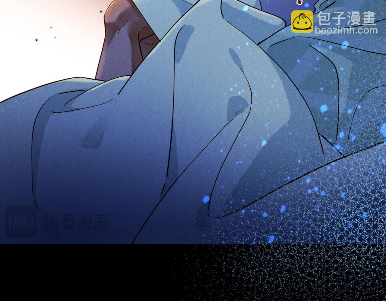 再見，我的國王 - 第93話 新的篇章(2/4) - 2