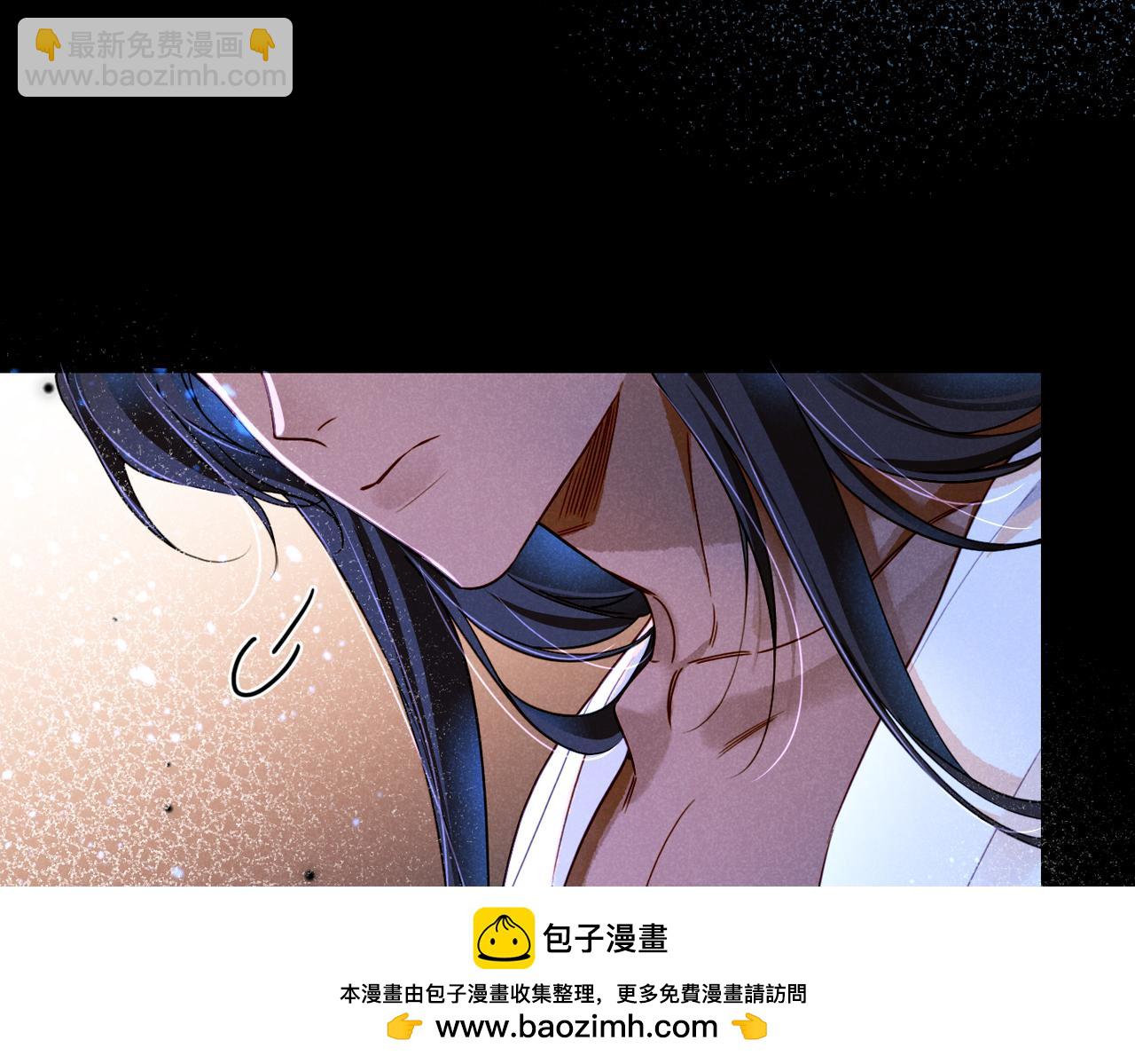 再見，我的國王 - 第93話 新的篇章(2/4) - 3