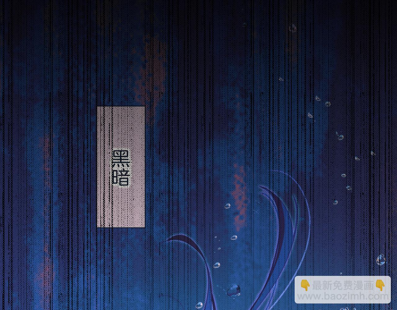 再見，我的國王 - 第93話 新的篇章(1/4) - 6