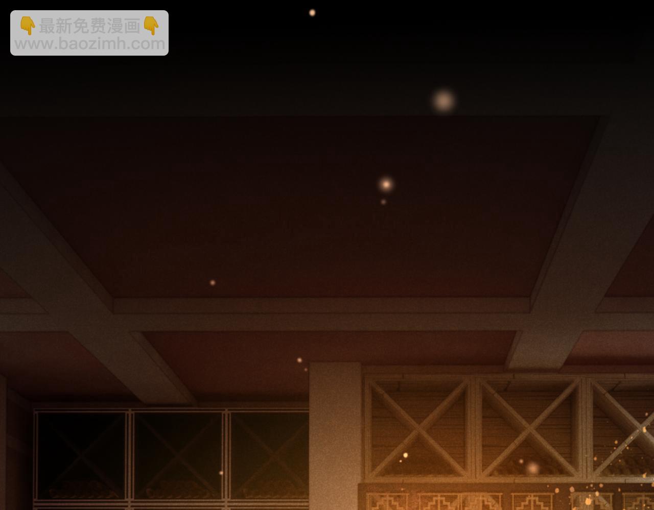 再見，我的國王 - 第93話 新的篇章(2/4) - 7