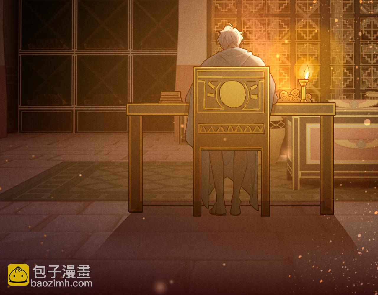 再見，我的國王 - 第93話 新的篇章(2/4) - 8