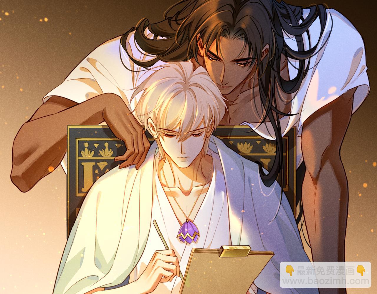 再見，我的國王 - 第93話 新的篇章(2/4) - 2