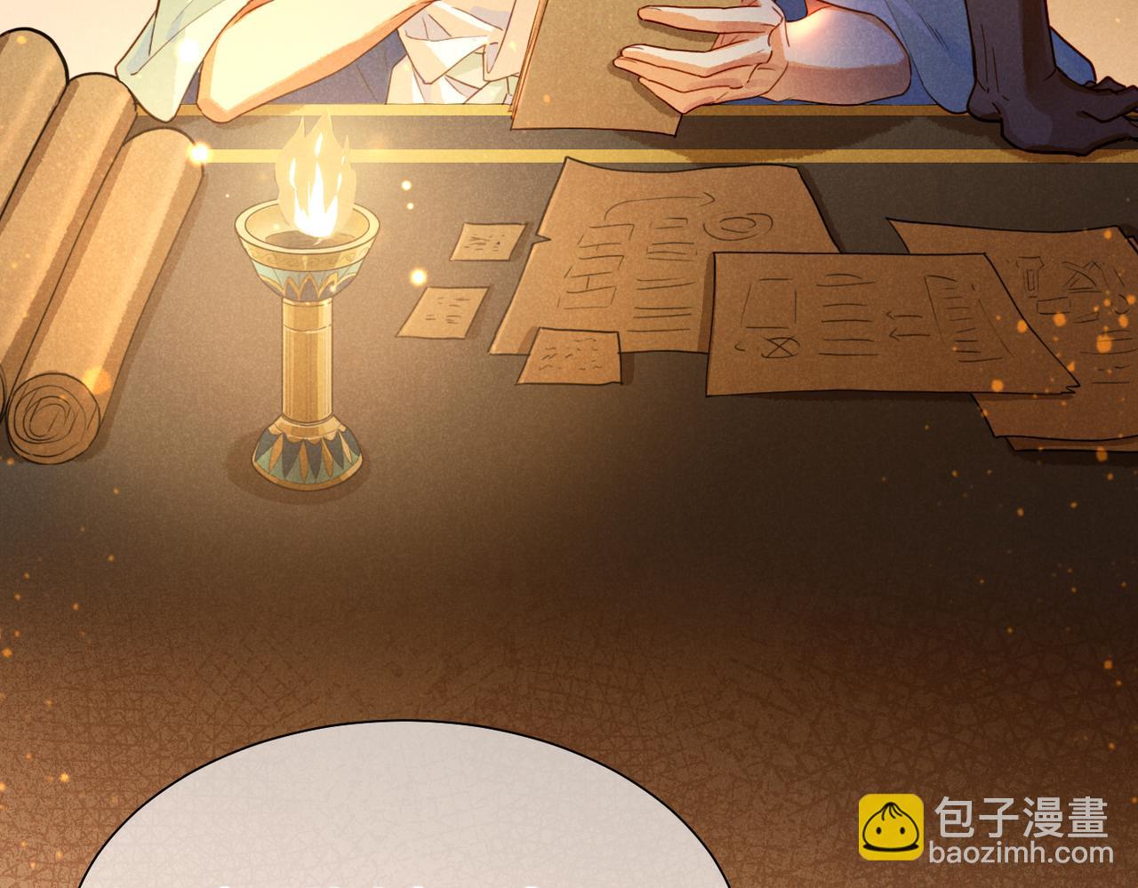 再見，我的國王 - 第93話 新的篇章(2/4) - 3