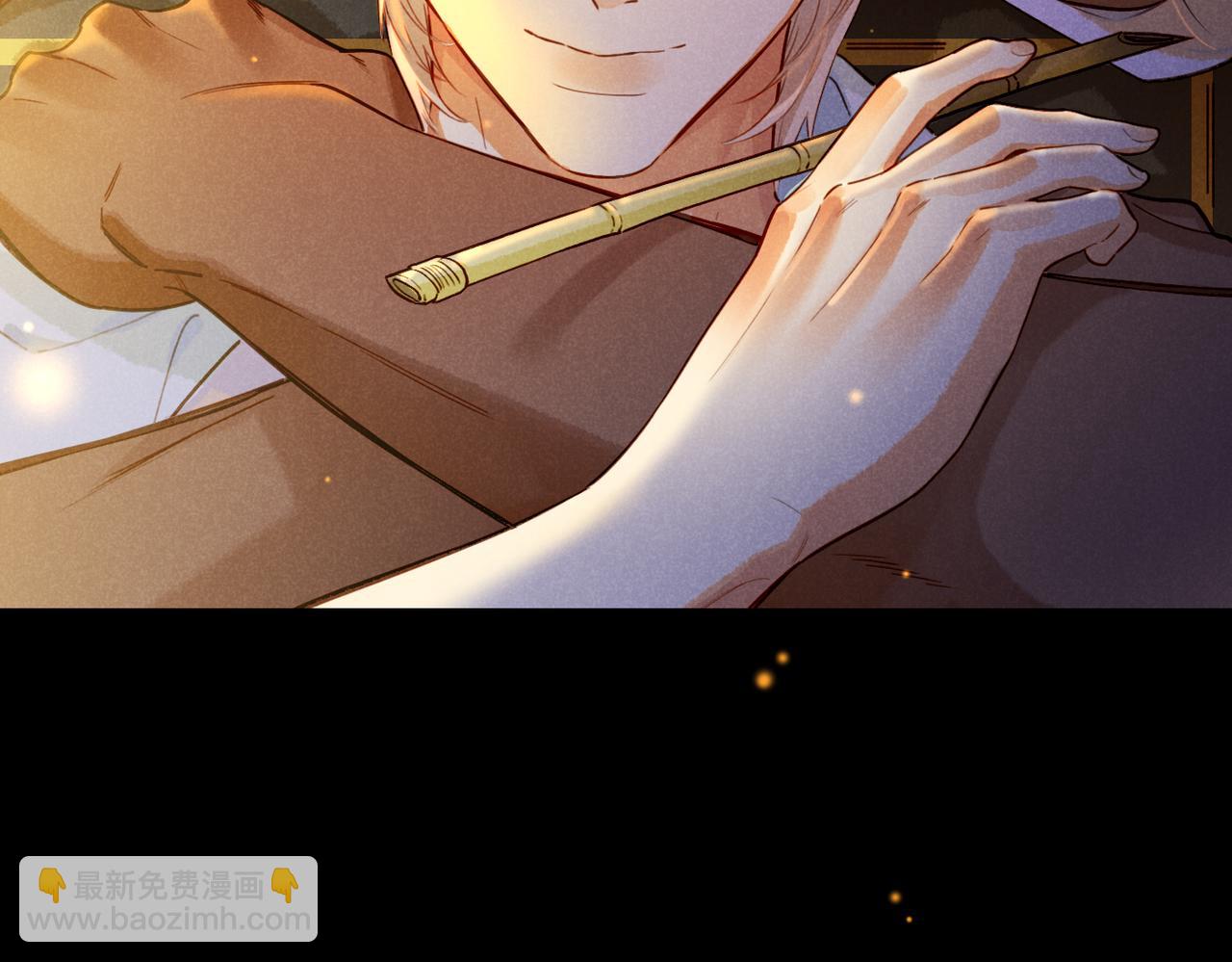 再見，我的國王 - 第93話 新的篇章(2/4) - 1