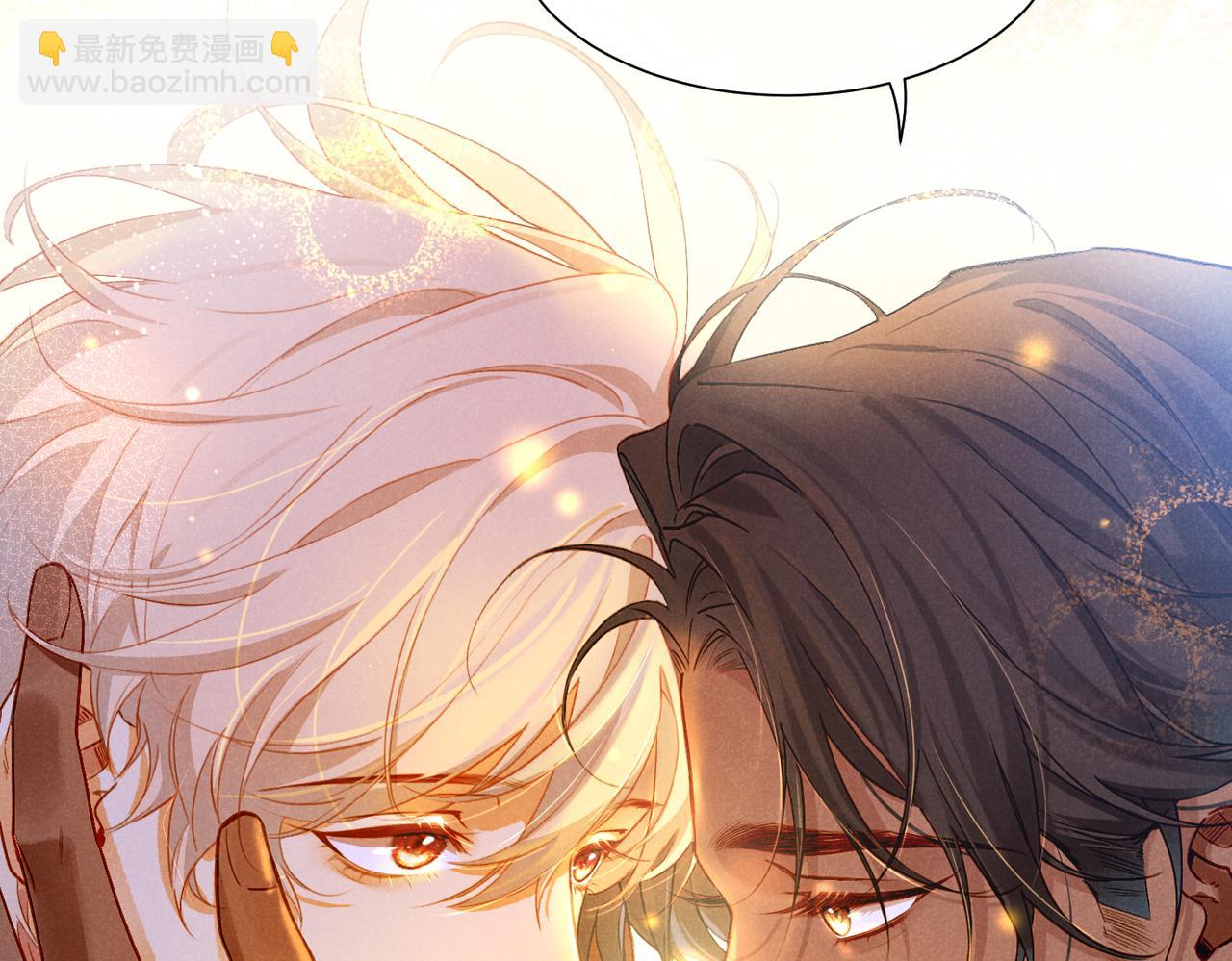 再見，我的國王 - 第93話 新的篇章(2/4) - 4