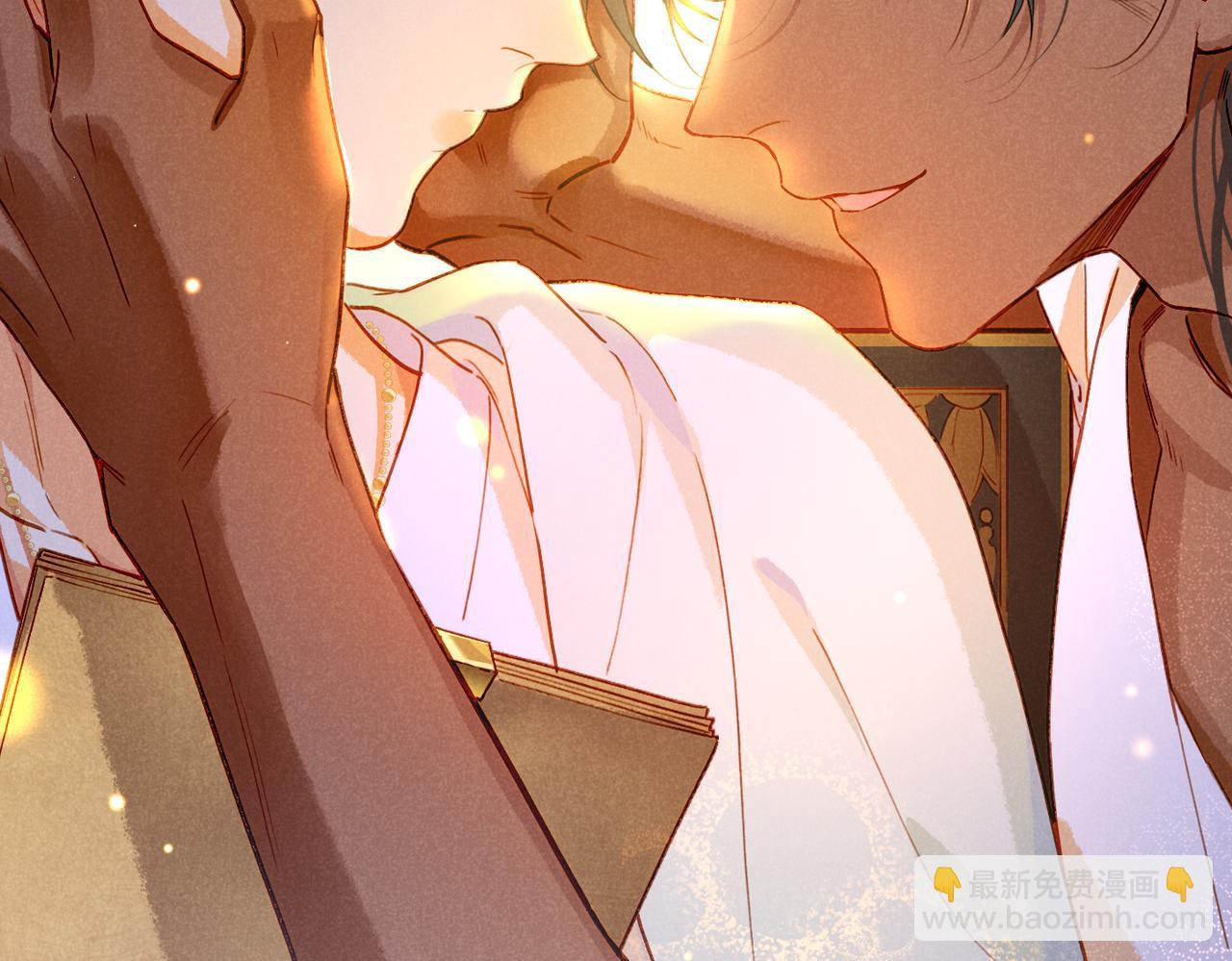 再見，我的國王 - 第93話 新的篇章(2/4) - 5