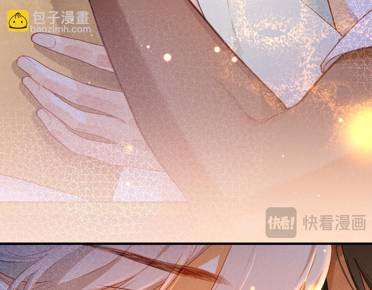 再見，我的國王 - 第93話 新的篇章(2/4) - 6