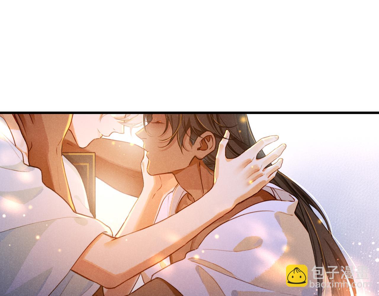 再見，我的國王 - 第93話 新的篇章(2/4) - 8