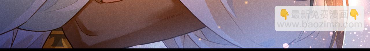 再見，我的國王 - 第93話 新的篇章(2/4) - 1